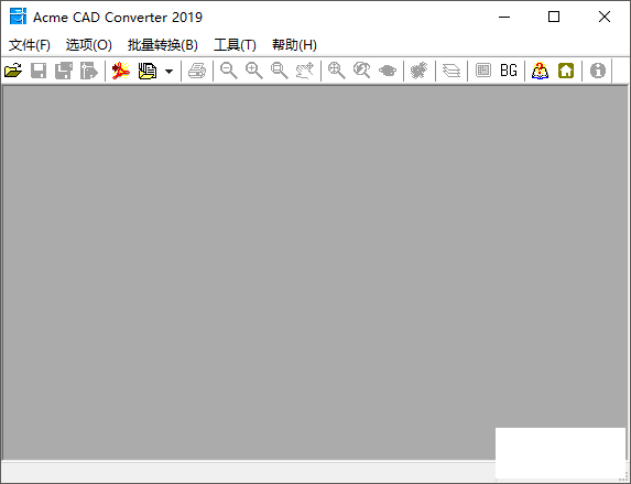 Acme CAD Converter 2020 v8.9.8.1510 İ-1.png