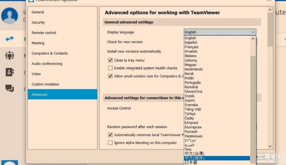 TeamViewer-汾󼯺-ë´-ֶлID-1.jpg