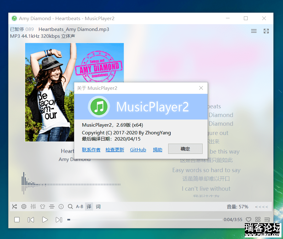 ֲMusicPlayer22.69汾-2.png