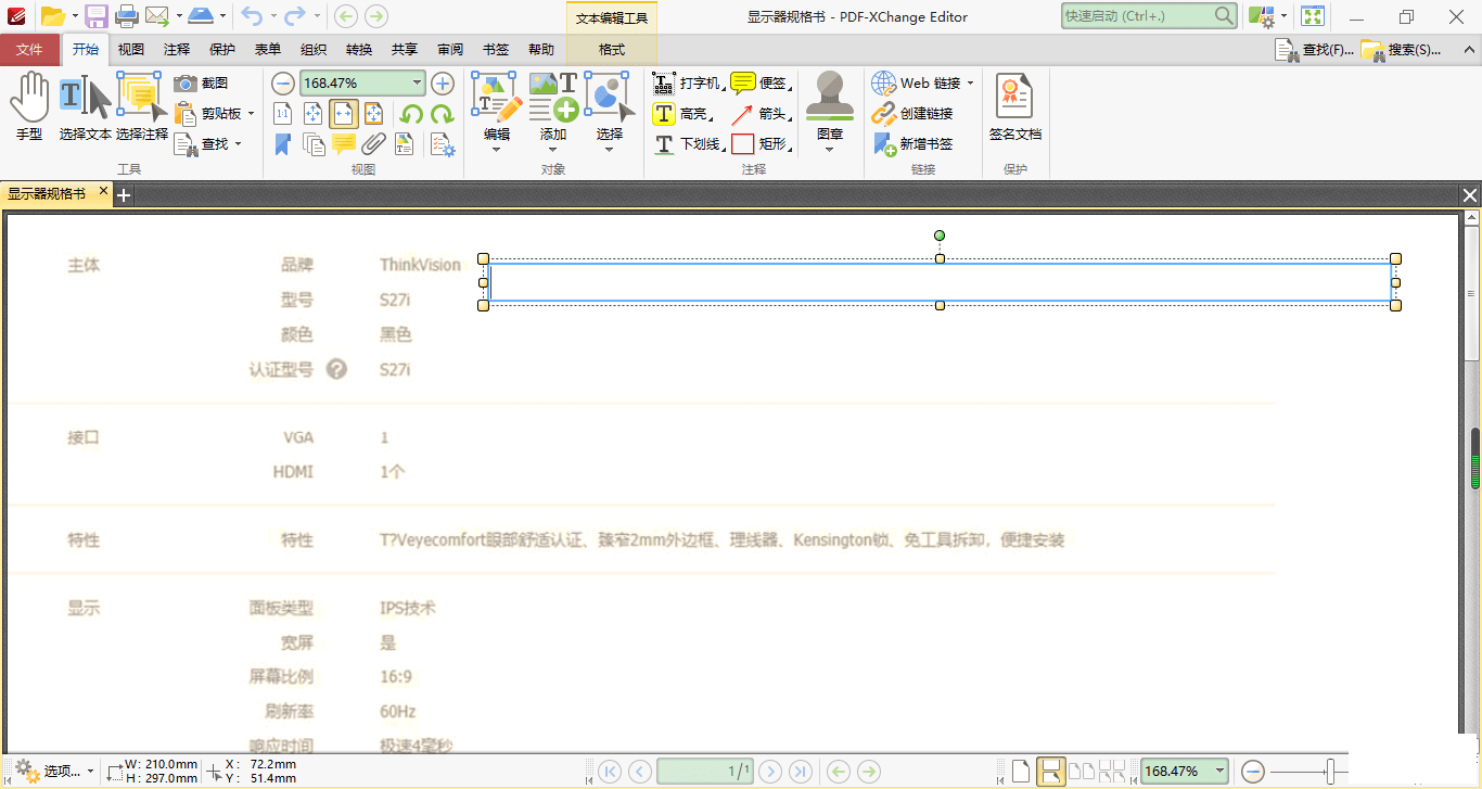 PDF XChange Editor Plus8.0.337.0ɫ-1.png