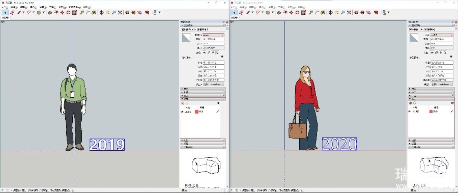 sketchup2020г棬ײ-5.jpg