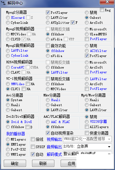 °桿ͨɱز V20200409/ռ(FinalCodecs)-1.png