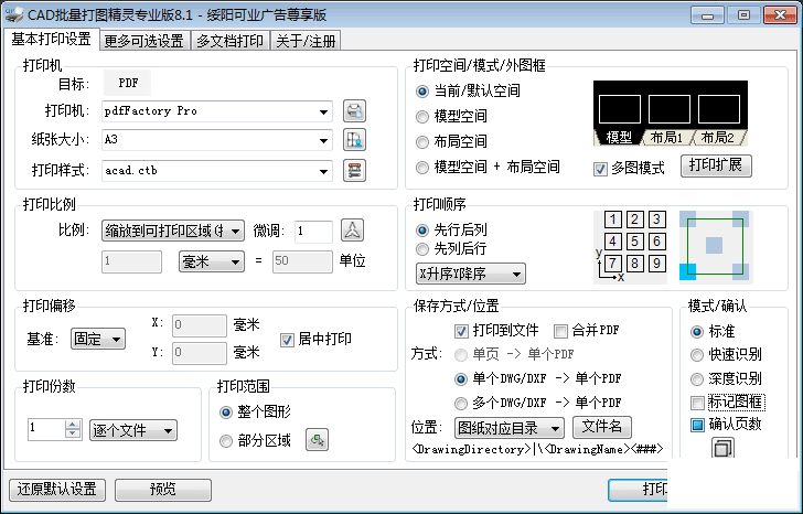 CADͼ8.1 ҵ޸İ-1.jpg