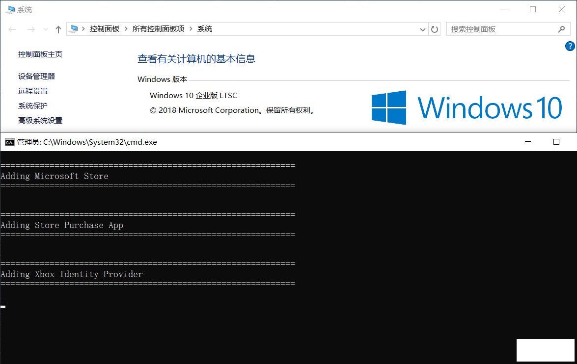 ΢Ӧ̵ӵWindows 10 Enterprise LTSC 2019-1.png