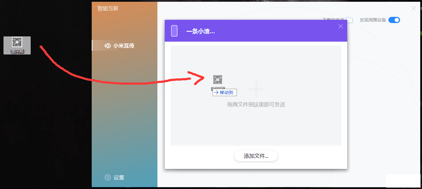 С׻PC-ǻۻ1.1.0.453-2.png