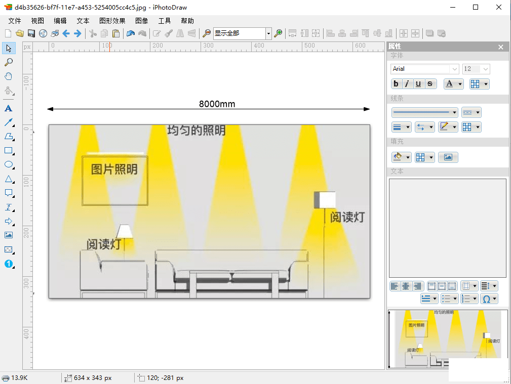 ͼƬٱ༭עiPhotoDraw2.6ɫⰲװЯ-1.png