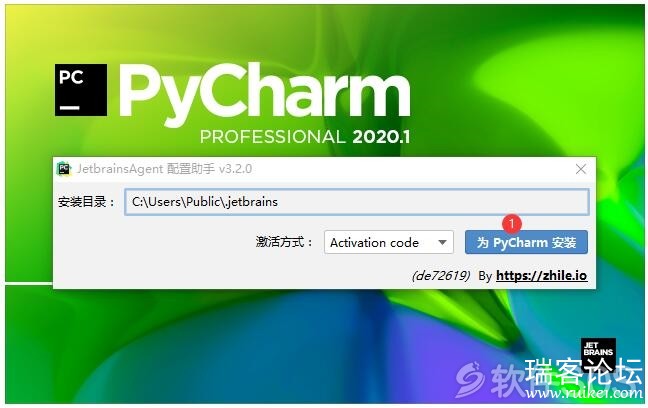 Pycharm 2020 װ-12.jpg