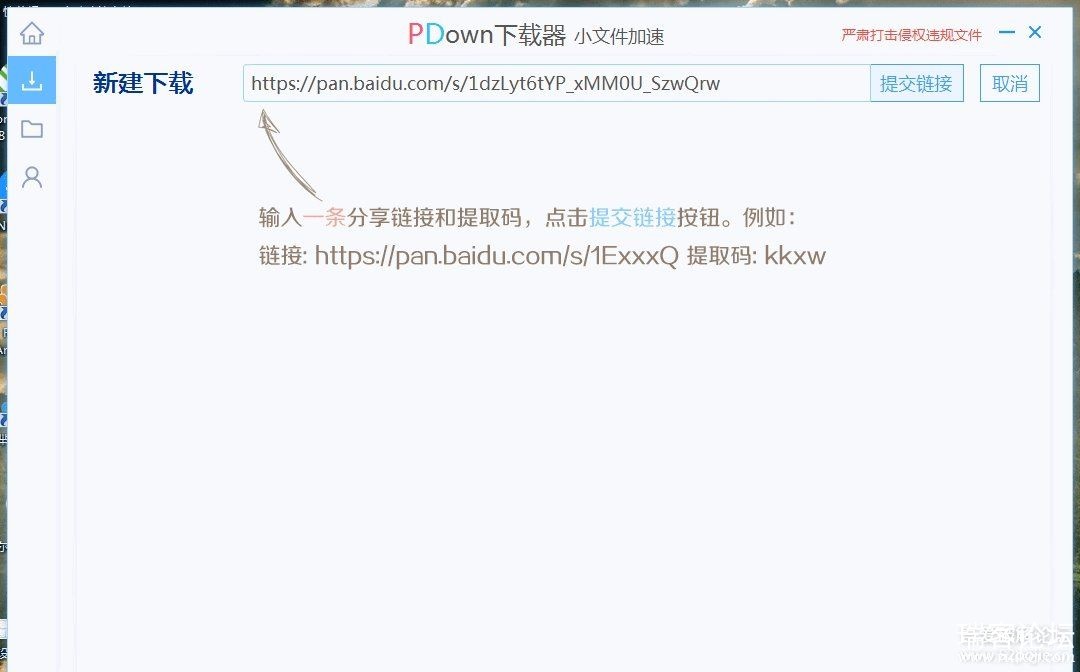 ع PDown1.1.4.4-2.png