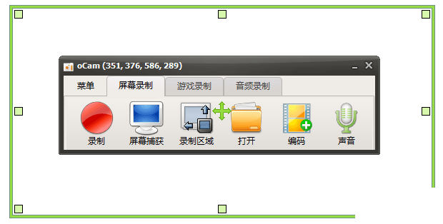 Ļ¼oCam v515.0 ȥİ棨Я棩-1.png