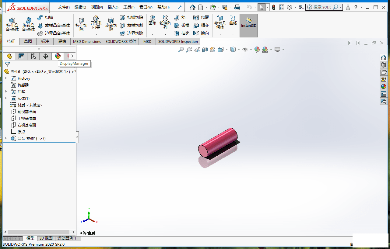 SOLIDWORKS Premium 2020 SP3 άƻͼر-1.png