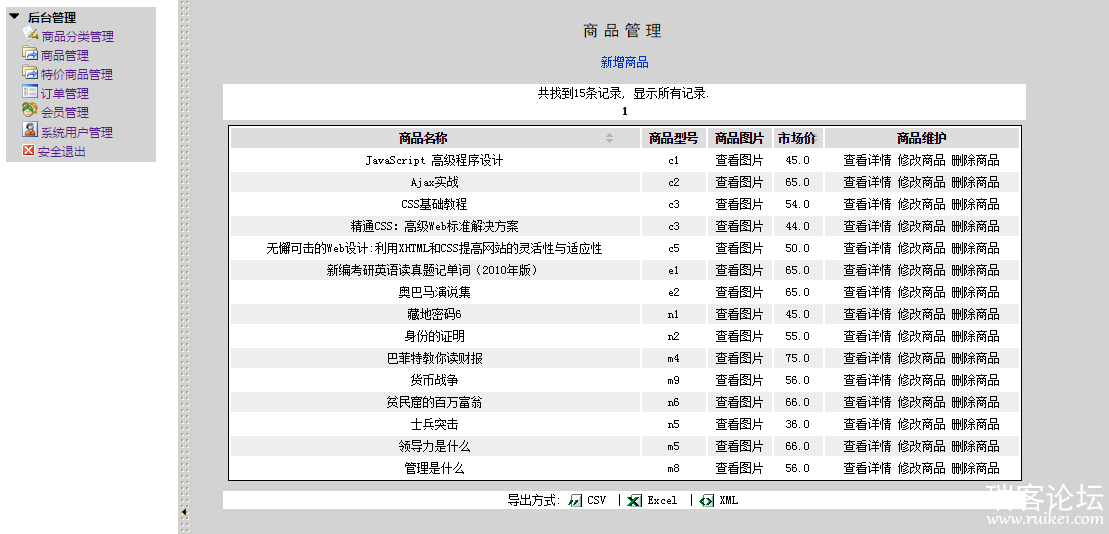 jsp+struts+hibernate+mysqlʵֵͼ̳ϵͳԴ븽Ƶָ̳-14.png