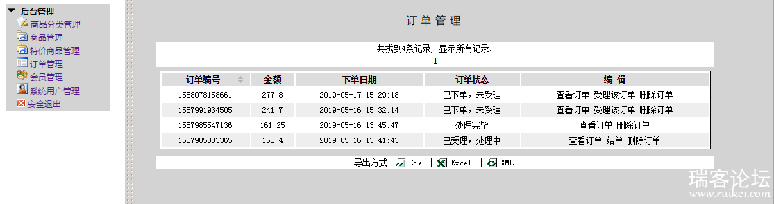 jsp+struts+hibernate+mysqlʵֵͼ̳ϵͳԴ븽Ƶָ̳-16.png