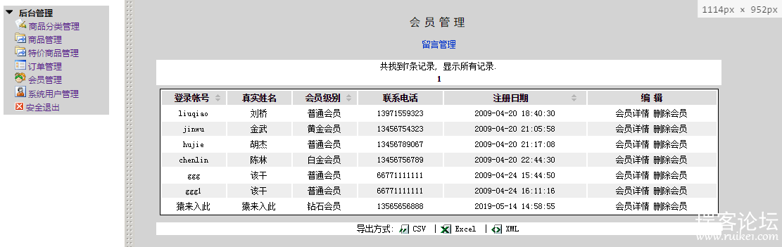 jsp+struts+hibernate+mysqlʵֵͼ̳ϵͳԴ븽Ƶָ̳-18.png