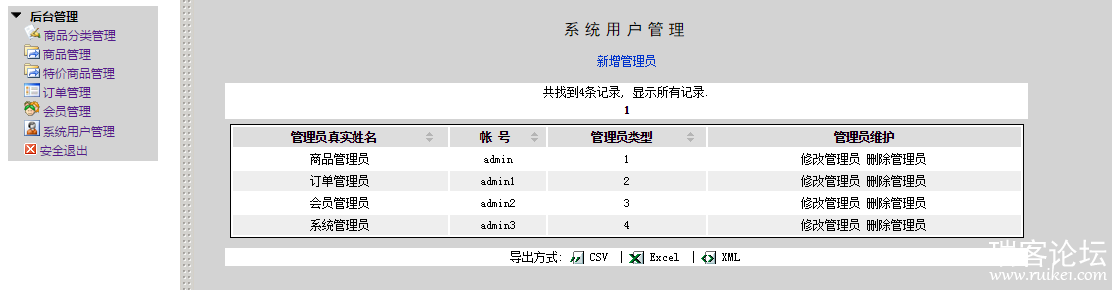 jsp+struts+hibernate+mysqlʵֵͼ̳ϵͳԴ븽Ƶָ̳-20.png