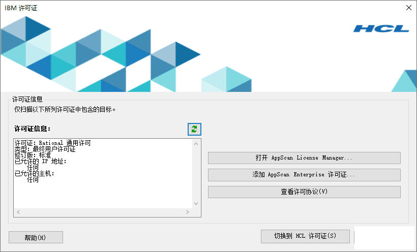 AppScan 10.0.0 WebӦü©ɨ-2.png