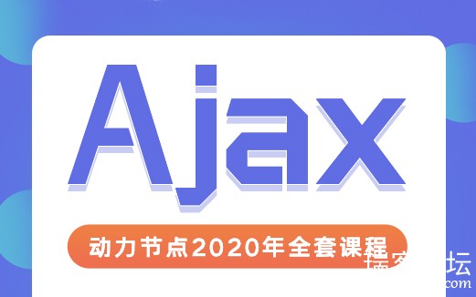 2020 AJAX-1.jpg