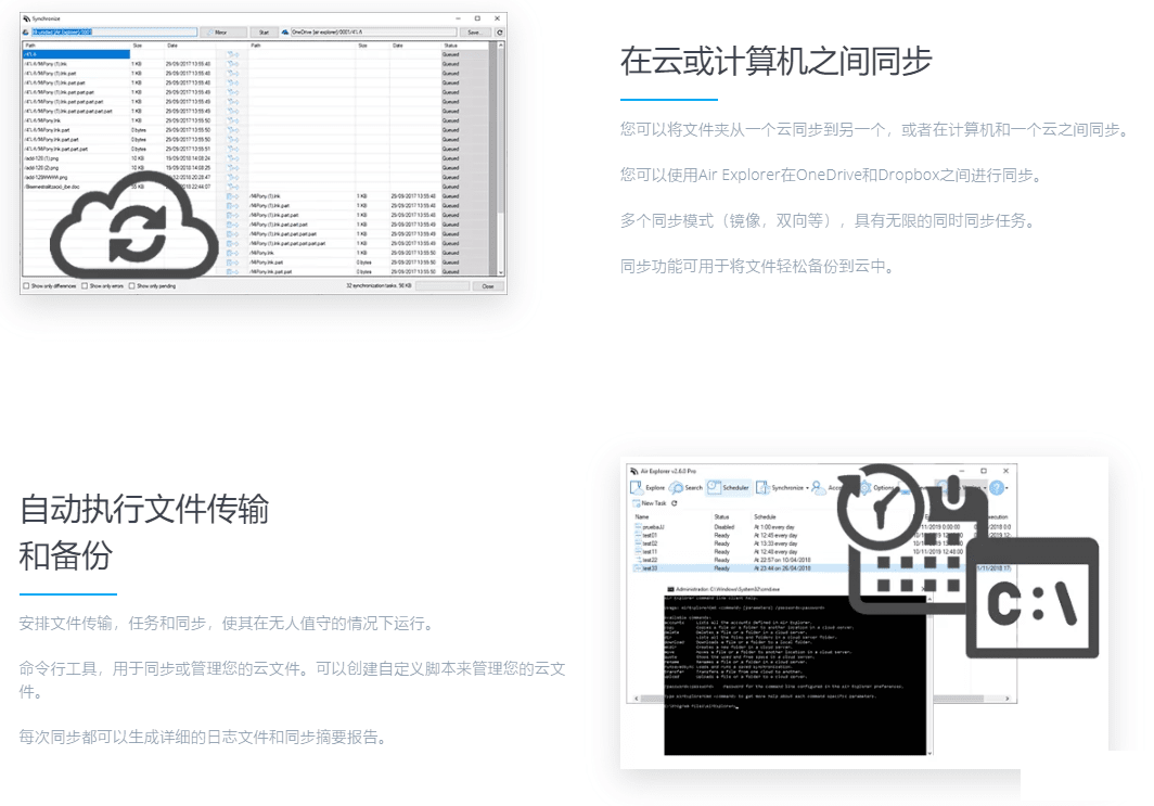 AirExplorerProPortable.2.8.1 proʱרҵ-1.png