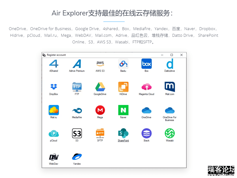 AirExplorerProPortable.2.8.1 proʱרҵ-3.png