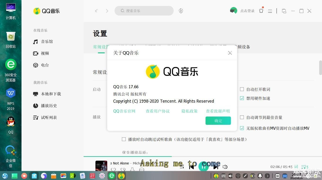 [Linux] QQֲV17.66 For Linux [2020.06.9]-2.jpg