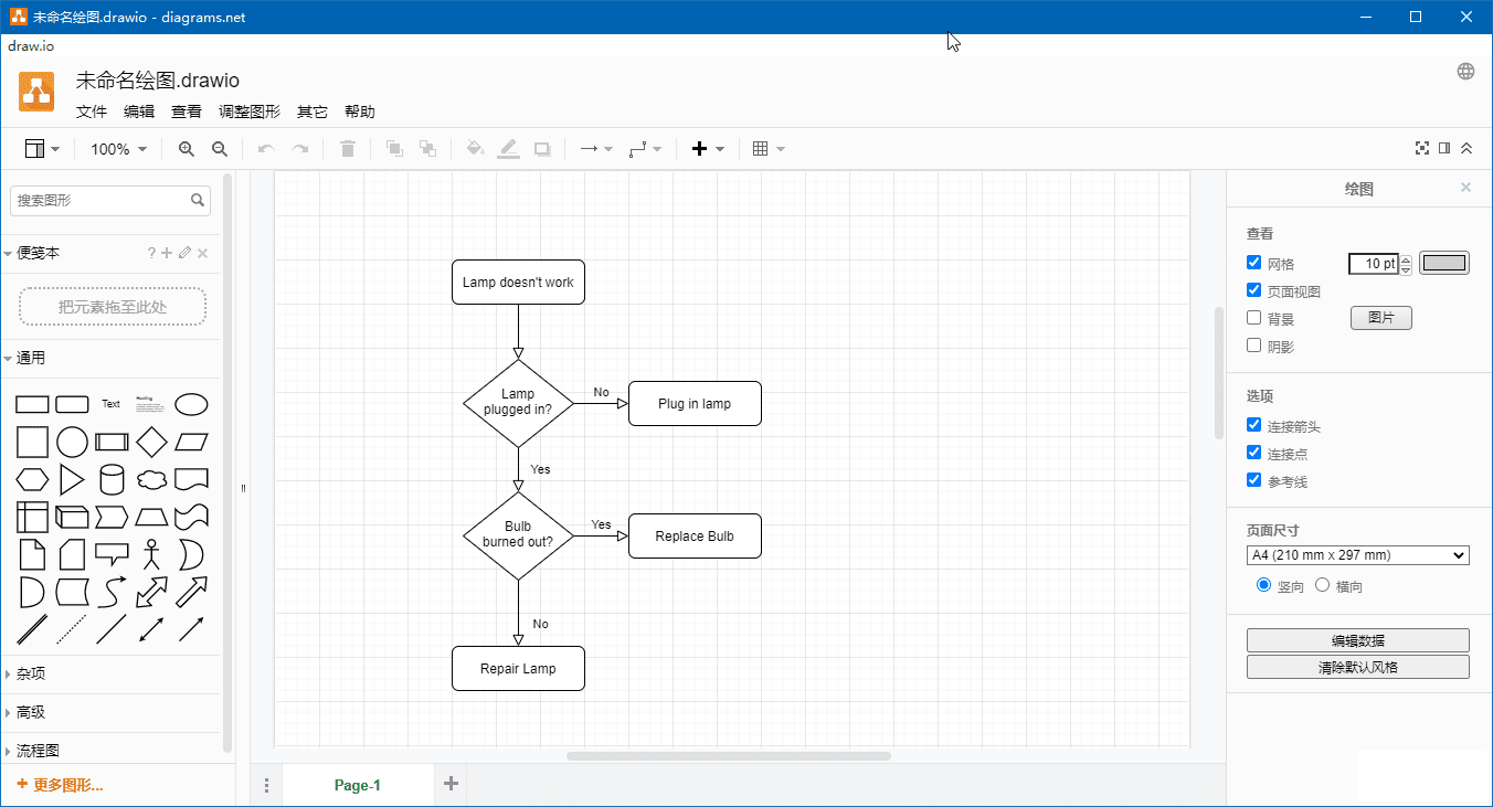 רҵͼDraw.io Desktop 13.3.5.394ɫ-1.png