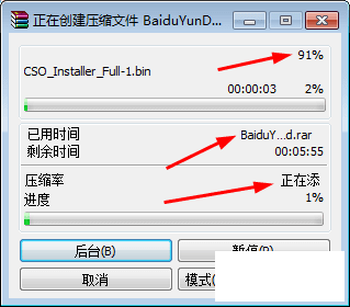 WinRAR 5.91 ¹ ʳ¯~-3.png