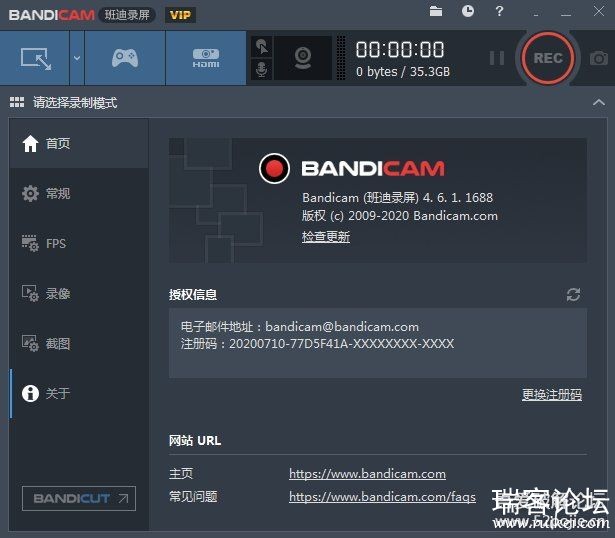 Ƶ¼ Bandicam v4.6.1.1688 Я-2.jpg