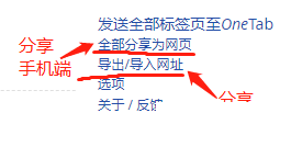 one tab 1.33棬ǩҳͷҳ浽豸-5.png