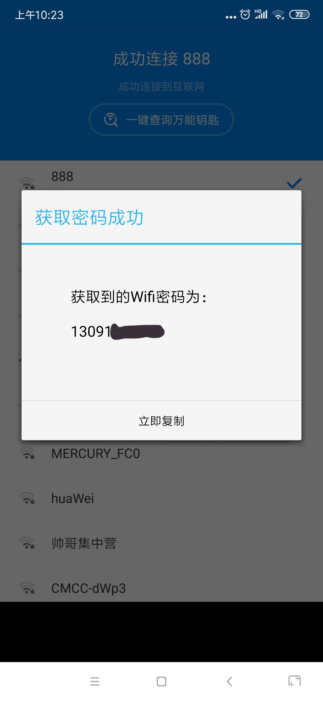 wifiԿףɫ棩-1.png