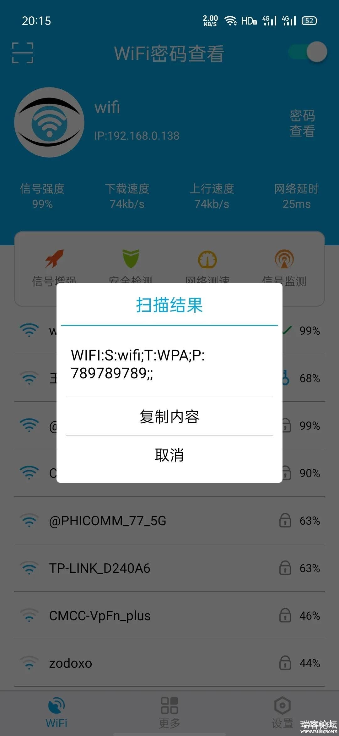 wifiԿףɫ棩-3.jpg