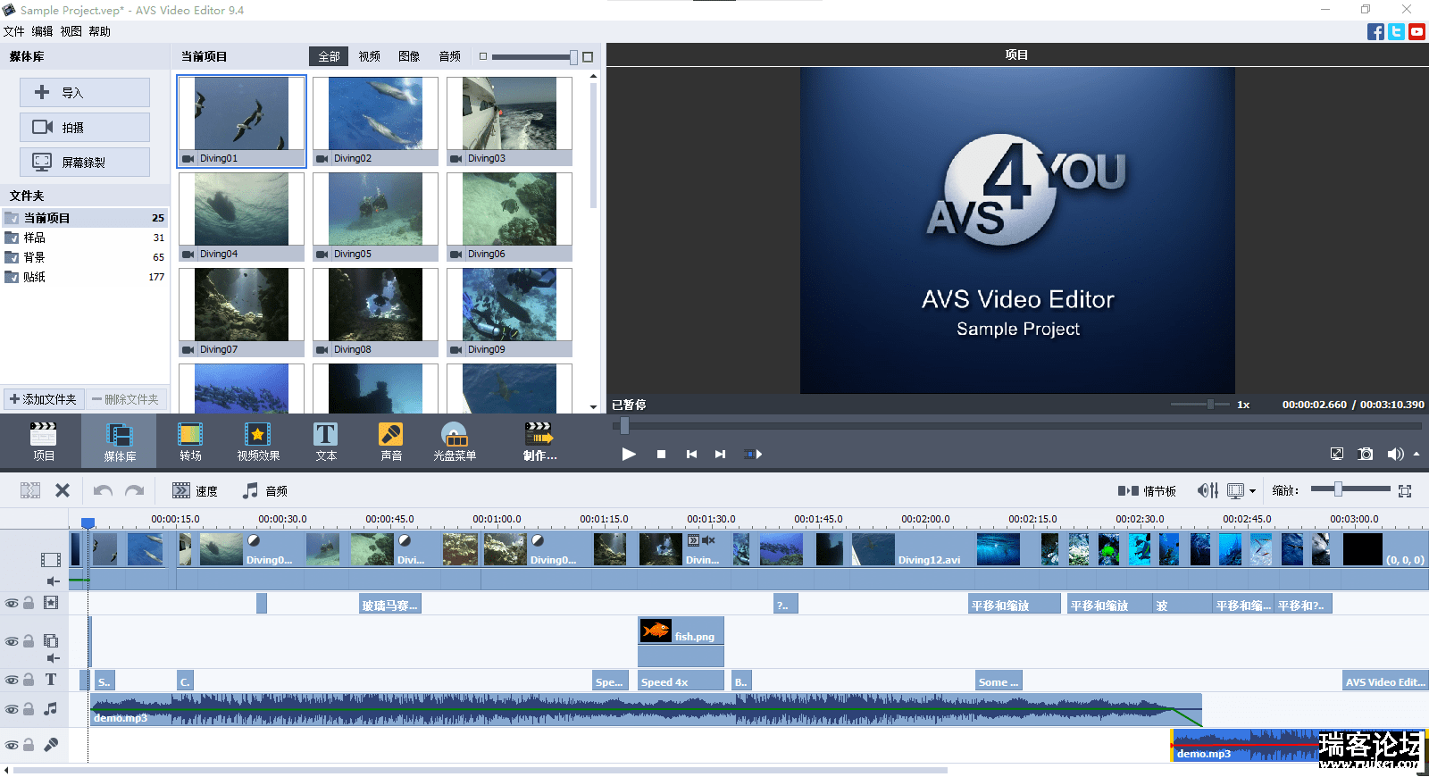 תءAVS Video Editor v9.4.1.360 Ƶ༭-1.png