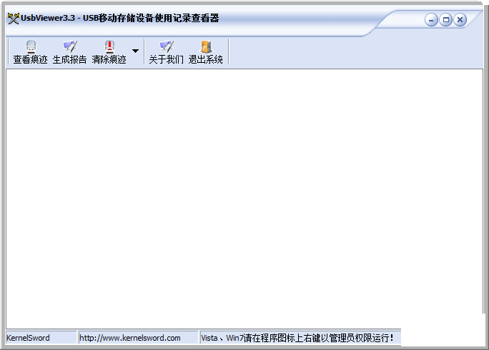 UsbViewerv3.3칫ر鿴/ԱUͺ-1.png