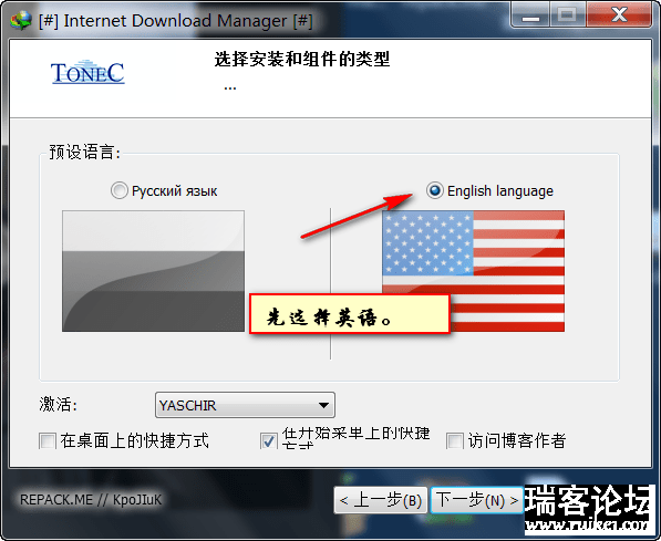 Internet.Download.Manager.v6.38.2ëƷ-2.png