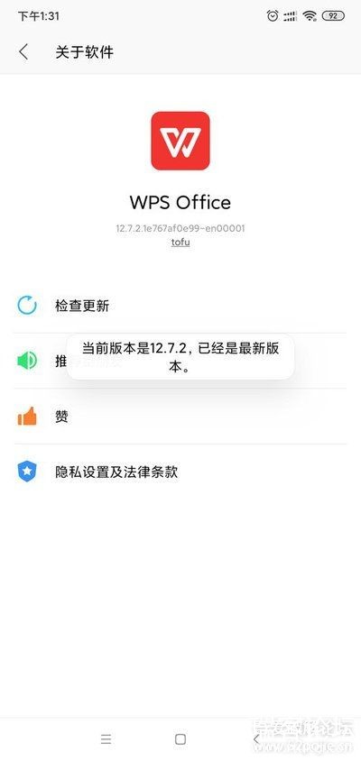 ׿WPS Office v12.7.2߼ֱװ-1.jpg