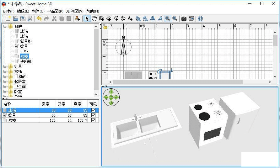 ѿԴļװ Sweet Home 3D v6.4.2-1.png