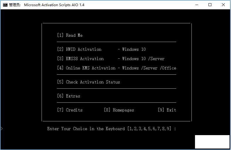 Microsoft Activation Scripts MAS 1.4 HWID ֧ LTSC 2019-1.png