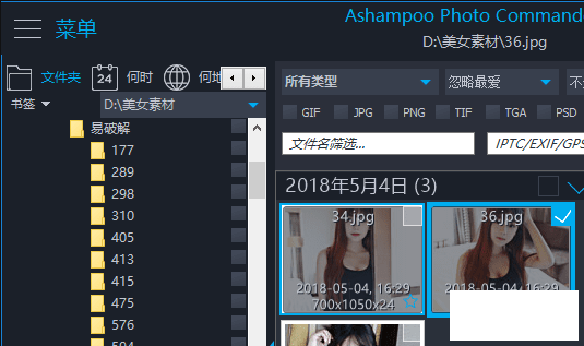 תAshampoo Photo Commander v16.2.0 רҵͼƬŻ-1.png