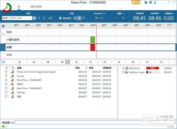 ʹʱManicTime4.4.9.0רҵ-3.jpg