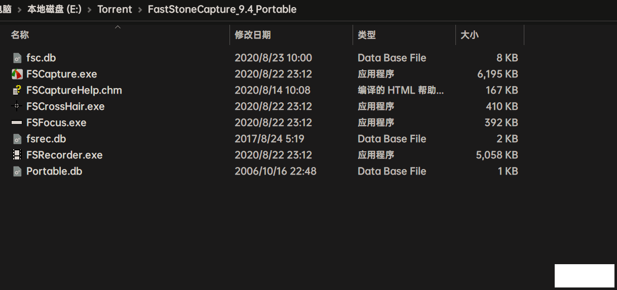 FastStone Capture 9.4ٷӢע+ɫע-1.png