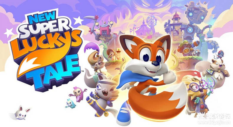 ̡New Super Lucky's Tale ³˺ ɫⰲװ-1.png