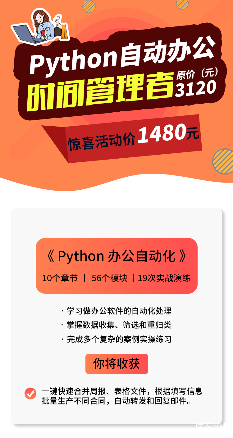 Python칫Զ-1.jpg