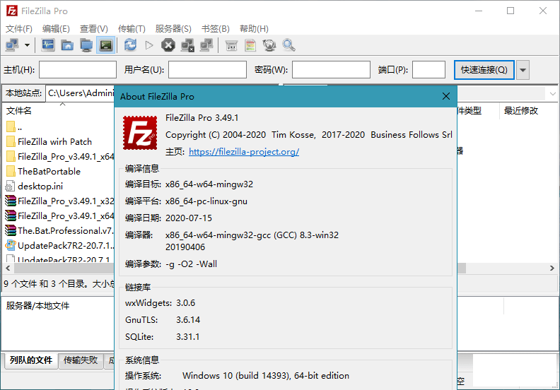 FileZilla Pro v3.50.0 ʽɫ ѧϰ רҵ-1.png