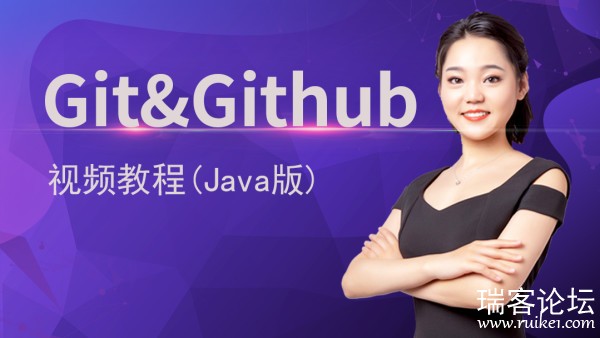 Git&Github Ƶ̳̣Java棩-1.jpg