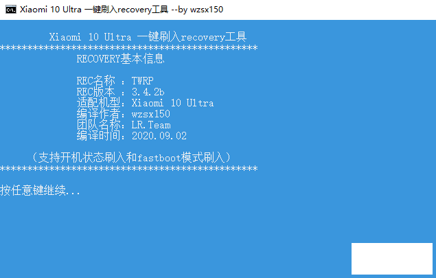 С10桪ٷȶһ TWRE REC ˢ+ROOT-2.png