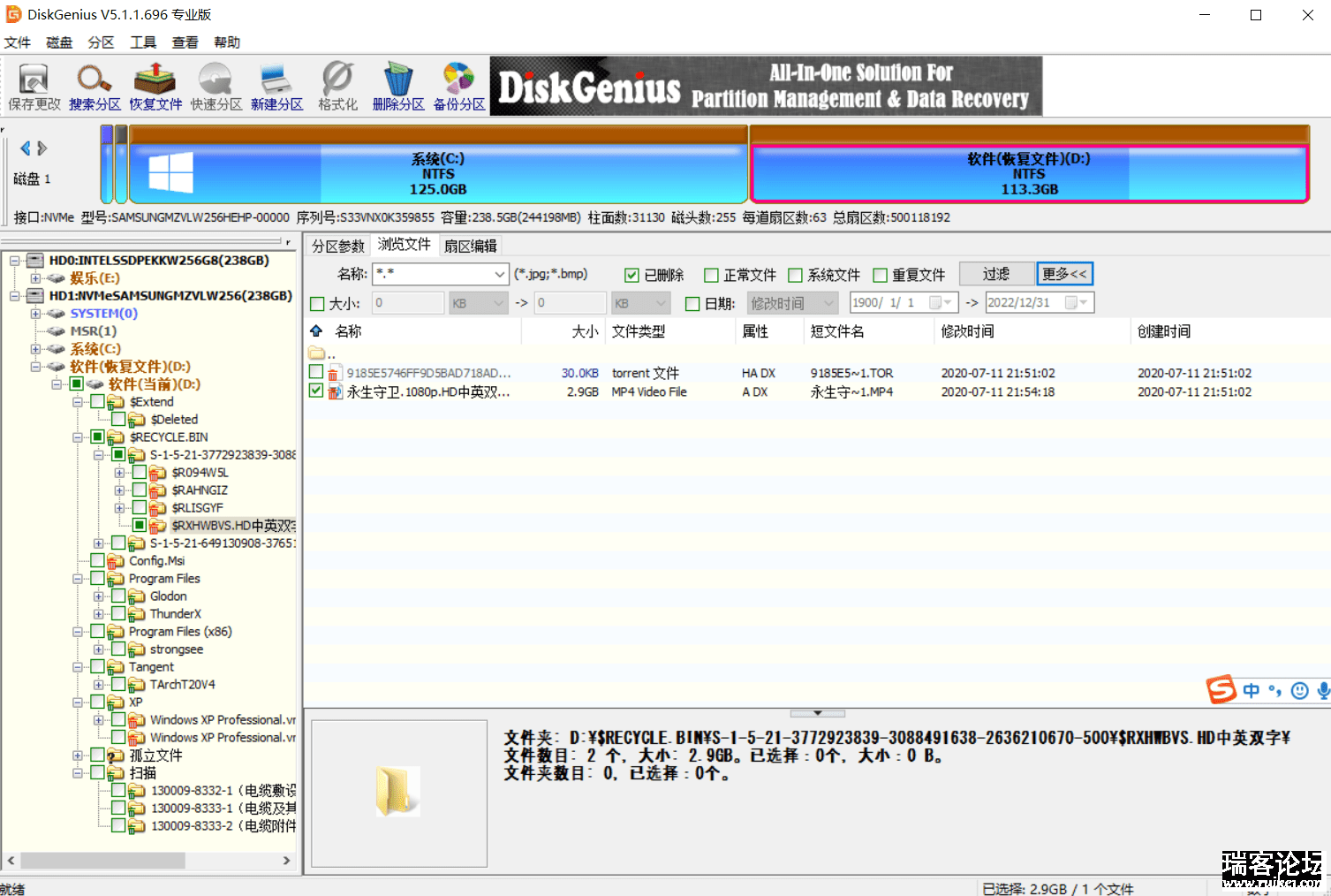 DiskGenius 5.1.1.696 ԼռĿð汾-1.png