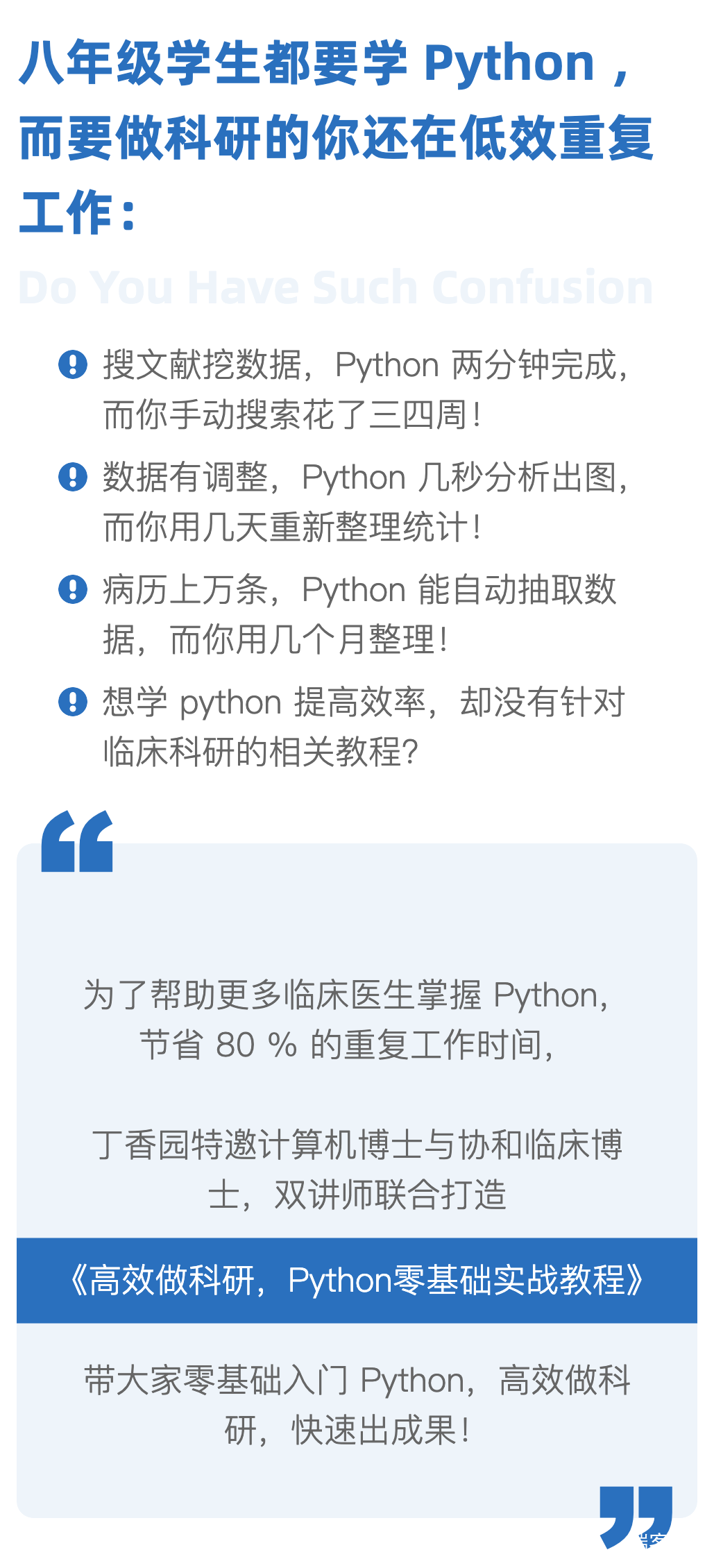 ЧУPython ̳-1.png