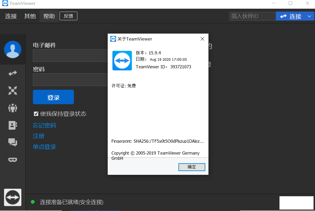 TeamViewer 15.9.4.0ëӷװFull/Portable ͸Ҫ-1.png