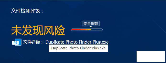 ͼƬظv12---Duplicate Photo Finder Plus V12-3.png