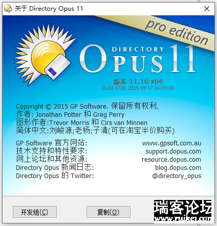 öDirectory Opus11.16(ϰ),ȫΨһ!-1.png