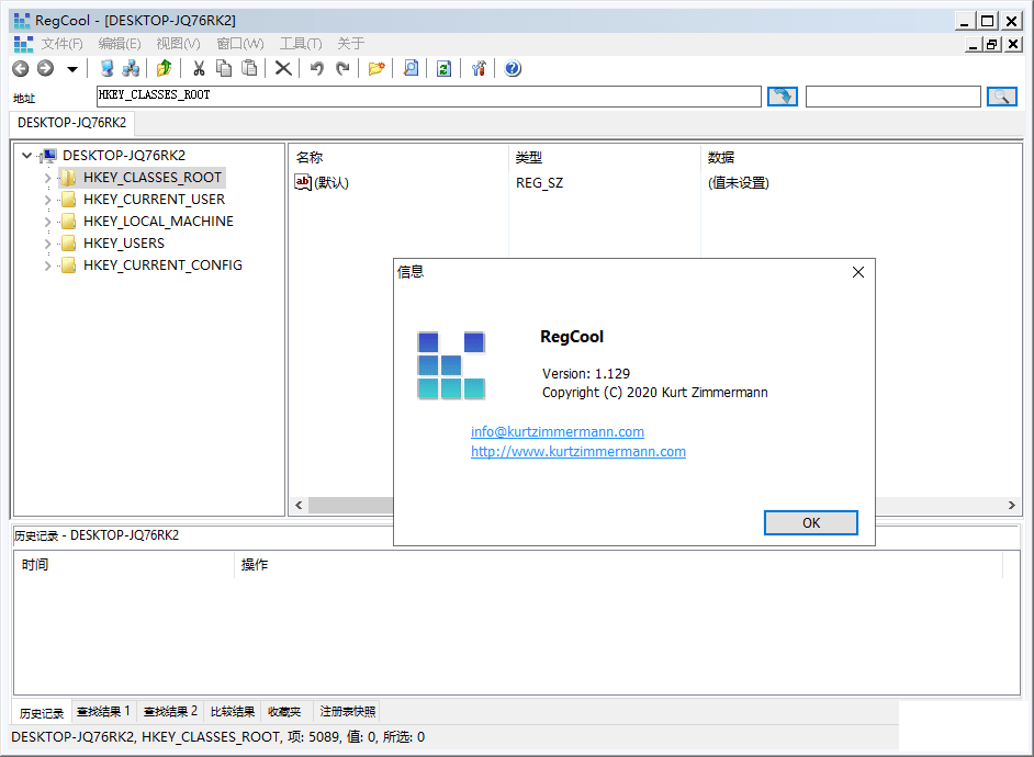 Windowsϵͳע༭RegCool v1.129 ɾѸײҼ˵-1.png