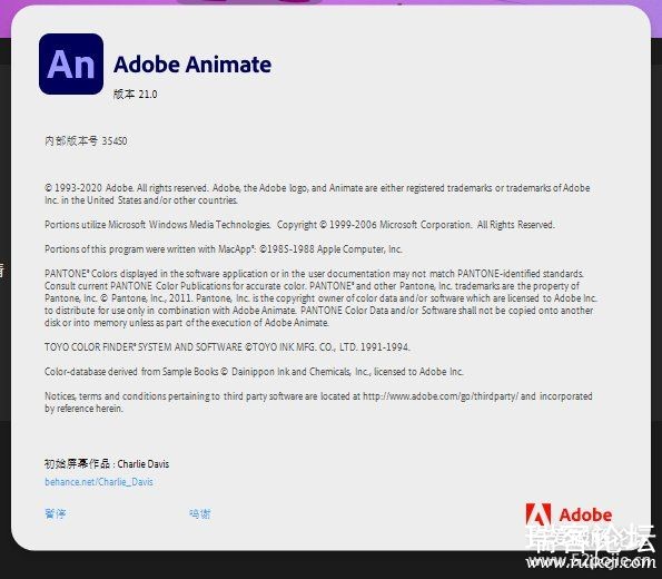 ADOBE ȫͰPS / PR / 2021 WIN/MAC SP vposy 1019-30.jpg